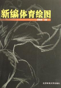 柯南之新生之光