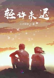花开碧落浅涟漪