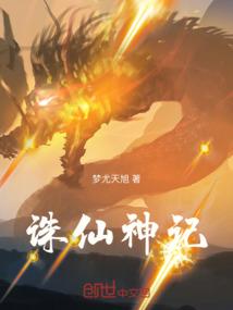 明月曾照彩云归