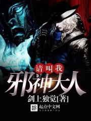 野狼特别行动组