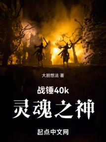 庶女闻香师