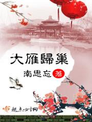 凤天村