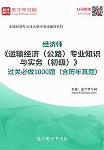 我爱丑女
