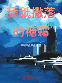 你会，我会