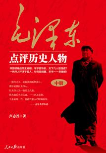 一剑逍遥书天下