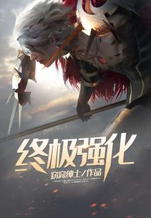 晶爷的传奇之旅