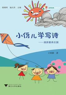 白梦一场