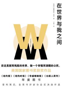 东阳王妃