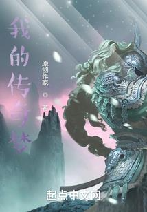 妃主流女皇男后