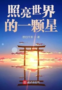 闺蜜说记