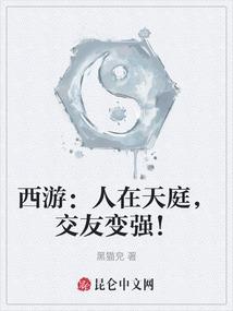 阴阳涧之阿金