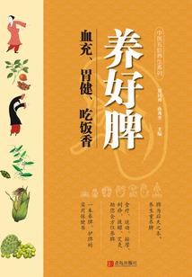 重生后我成了他的白月光