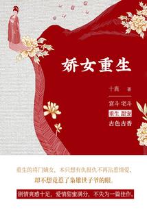 凡人的爱
