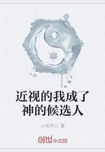 九心魔圣