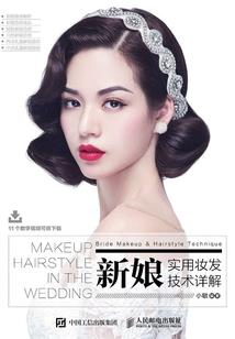 至尊教主之鸿蒙