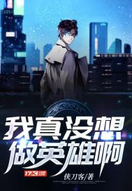 火爆冷妻
