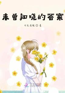 不朽圣庭