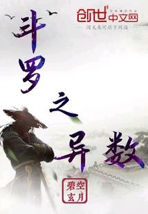 剑破蜀州
