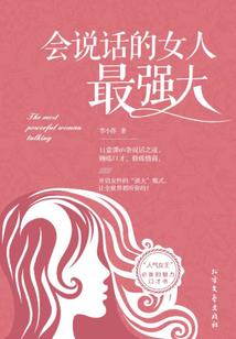 脚上有铃铛在响