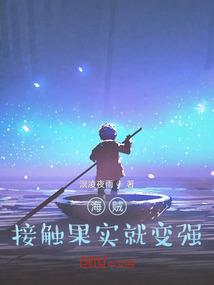 假寐轮转