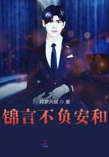 纤雪缘