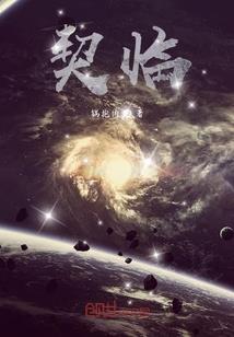 弃妃要休夫，冷王追妻火葬场