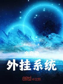 我在女权是天使
