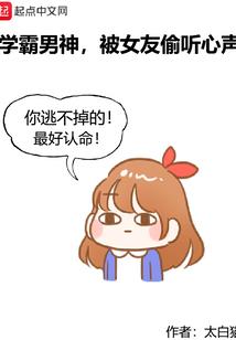 英灵的挽歌