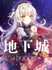 翩翩伪君子