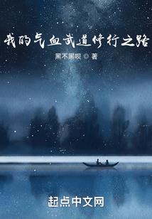天衍圣子