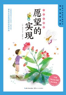 这个中锋有点猛