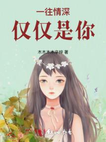 杀手总裁的极品妻