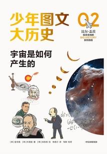 终极一班之天使之爱