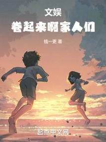 问天之大道