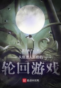 虚空抗衡