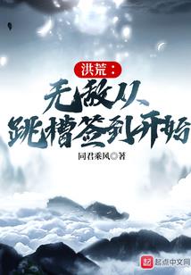 邀月入梦来