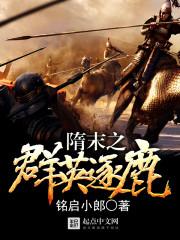 异世界的无敌冒险者