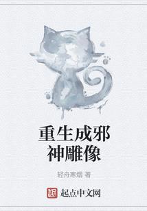 背尸轮回
