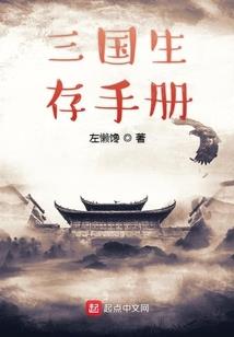 异世君邪
