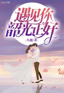 异类公主的另类后宫