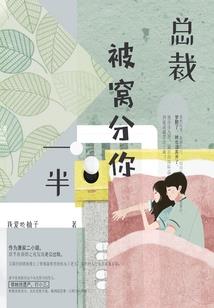 魔乡