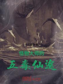 国民男神太惹火：帝少，狠会撩
