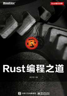凤遨天下