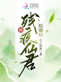 八阵邪域