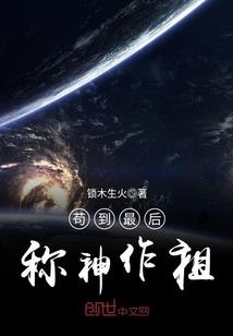 柯南之籏本夏江