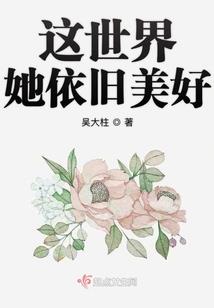 煮夫