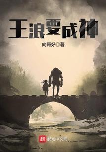 女侠驾到：校草速速就擒