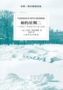 诡异世界生存手册
