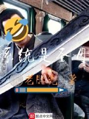 非神录