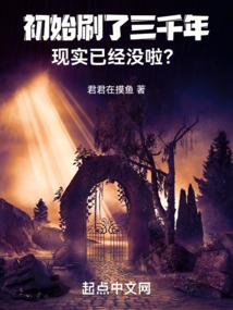 纨绔道师